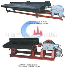 實(shí)驗(yàn)室設(shè)備詳解 LY型實(shí)驗(yàn)搖床、試驗(yàn)搖床與小搖床